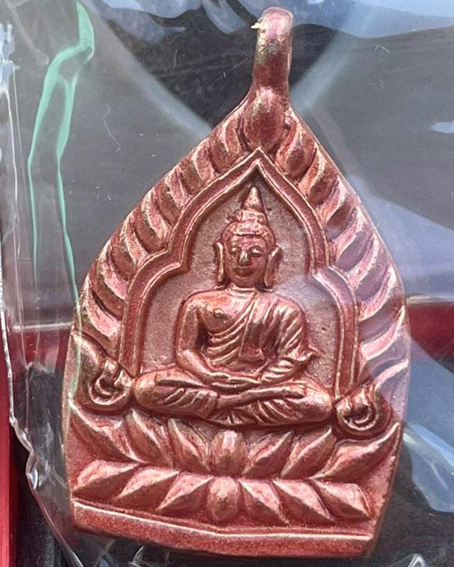 หลวงปู่จื่อ วัดเขาตาเงาะอุดมพร จ.ชัยภูมิ หลวงปู่จือ เหรียญหล่อเจ้าสัว มหาเศรษฐี แยกชุดของขวัญ