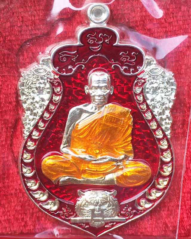 หลวงพ่อพัฒน์ ปุญฺญกาโม วัดห้วยด้วน จ.นครสวรรค์ รุ่น พยัคฆ์ชนะจน เฮงตลอด เสื่อ 3