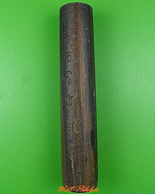 ตะกรุดพญางิ้วดำมหาอุด หลวงปู่สิงห์ วัดบ้านขี้เหล็ก ศรีสะเกษ .4246.