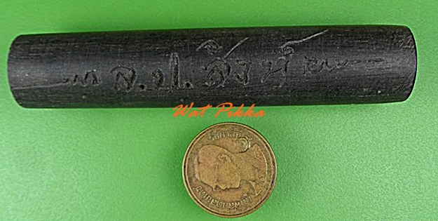 ตะกรุดพญางิ้วดำมหาอุด หลวงปู่สิงห์ วัดบ้านขี้เหล็ก ศรีสะเกษ .4246.