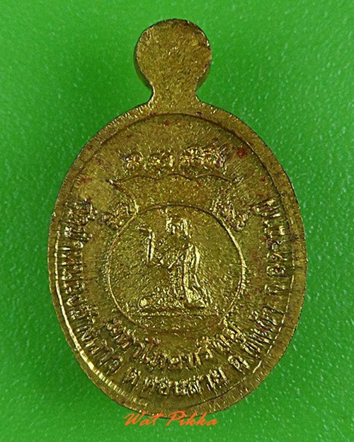 เหรียญเม็ดแตงหลวงพ่อไม วัดป่าหนองช้างคาว อุดรธานี .4253.