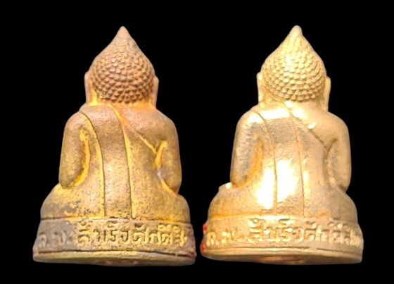 เคาะแรกแดง..กริ่งเล็ก ลพ.สำเร็จศักดิ์สิทธิ์ ๒๕๖๔..รวม ๒ องค์ รายละเอียดในโพสต์..วัดตลิ่งชัน สระบุรี