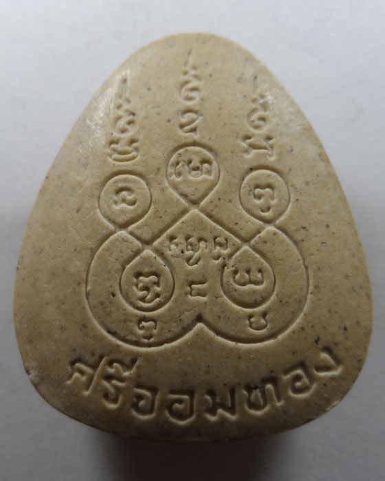 พระปิดตาจัมโบ้ พระอาจารย์ทอง สิริมังคโล วัดพระธาตุศรีจอมทอง จ.เชียงใหม่