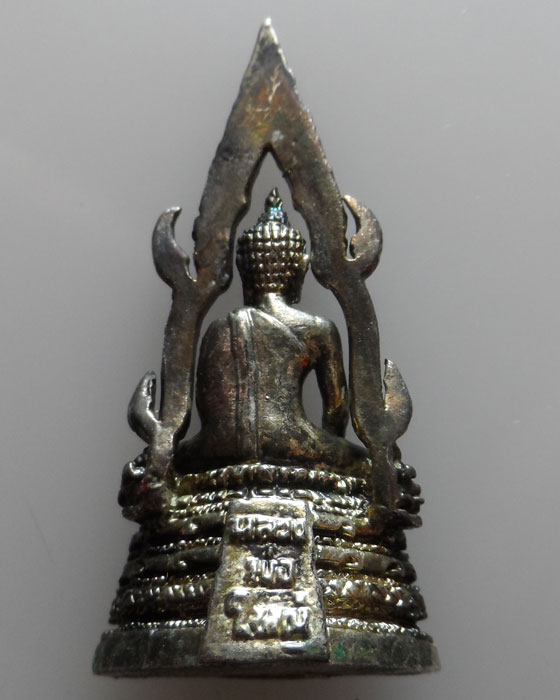 พระกริ่งหลวงพ่อใหญ่ วัดไผ่เลี้ยง กรุงเทพฯ