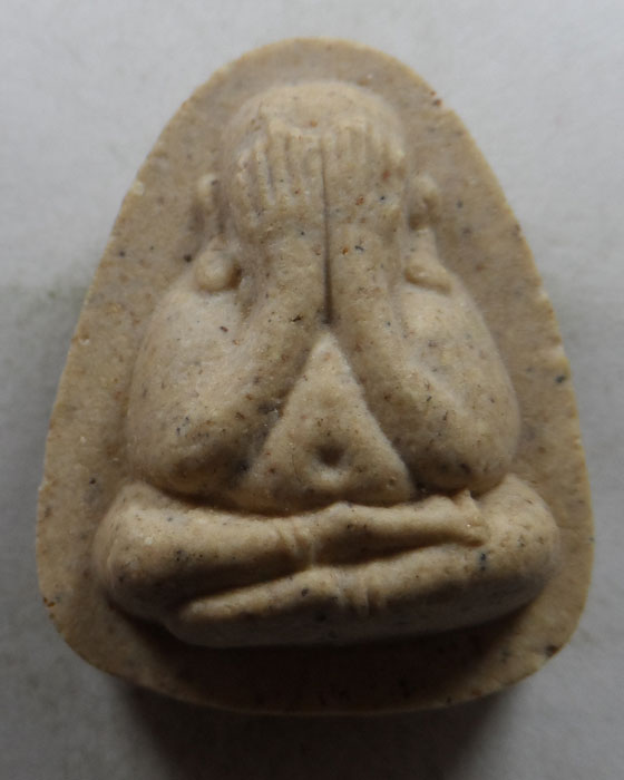 พระปิดตาปลดหนี้ วัดเกาะแก้วอรุณคาม จ.สระบุรี