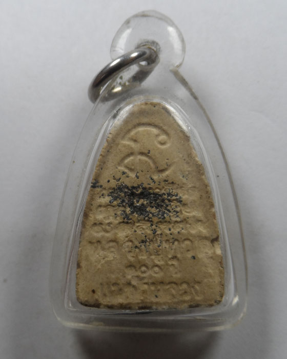 พระผงหลวงปู่ทวด รุ่น ๑๐๐ ปี แม่ฟ้าหลวง