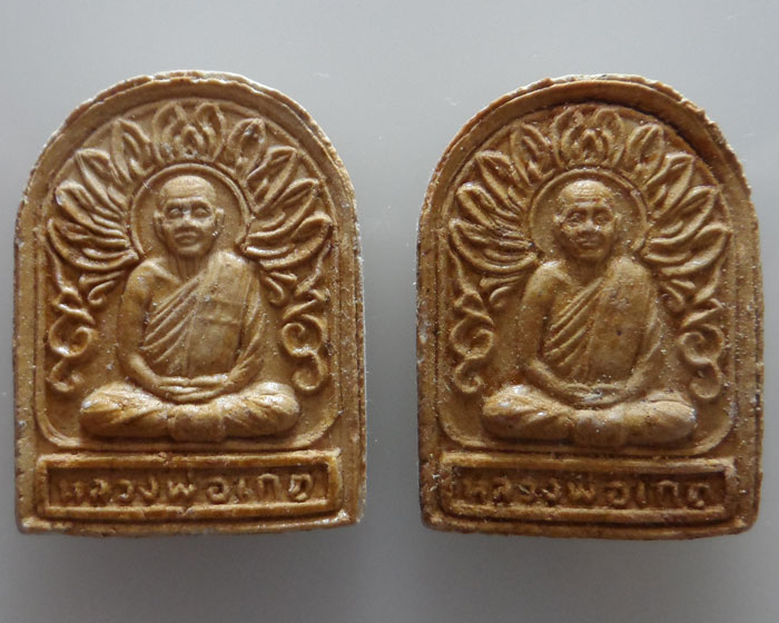 (250฿) พระผงรูปเหมือน (พิมพ์ซุ้มกอ) หลวงพ่อเกตุ วัดเกาะหลัก จ.ประจวบคีรีขันธ์ (๒ องค์) (2)