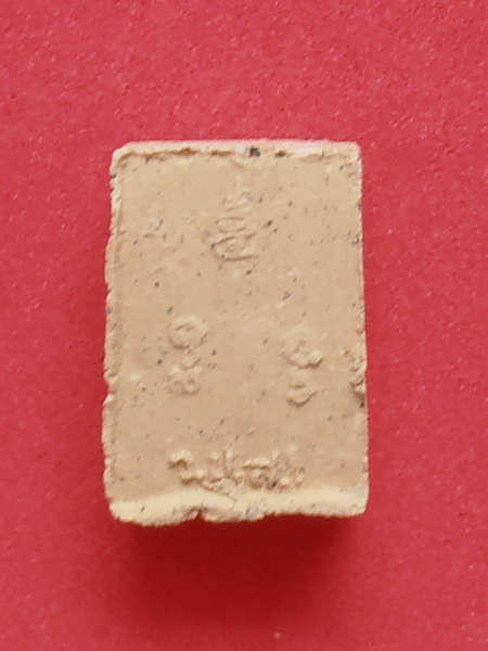 สมเด็จคะแนน วัดประสาท