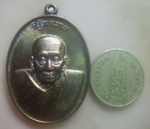 **เบาๆ**เหรียญหลวงพ่อทวด รุ่นนิรันตราย วัดพะโคะ จ.สงขลา ปี ๒๕๕๙**กรรมการ ตอกโค้ด สวยๆ