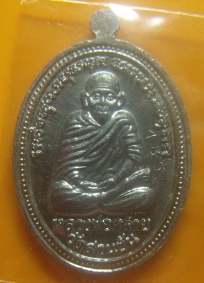 **เบา​ๆ**หลวงพ่อทวด-พ่อท่านคล้าย รุ่นคู่มหาบารมี วัดหาดสูง จ.นครศรีฯ**เนื้อชิน ตอกโค้ดพร้อมกล่องเดิม