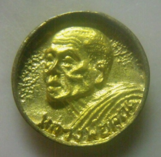 **เบาๆ**เหรียญล้อแม็กซ์ หลวงพ่อคูณ "รุ่นเสาร์๕ เหลือกินเหลือใช้" ปี ๒๕๓๖**กะไหล่ทอง สวยๆ เชิญชมครับ