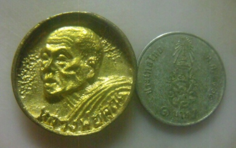 **เบาๆ**เหรียญล้อแม็กซ์ หลวงพ่อคูณ "รุ่นเสาร์๕ เหลือกินเหลือใช้" ปี ๒๕๓๖**กะไหล่ทอง สวยๆ เชิญชมครับ