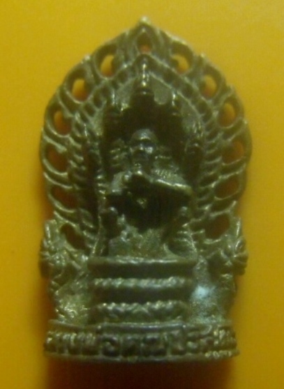 **เบาๆ**เหรียญหล่อลายฉลุปางนาคปรก หลวงพ่อคูณ วัดบ้านไร่ รุ่นอนุสรณ์คูณพันล้าน เสาร์๕ ปี ๒๕๓๗**สวยๆ