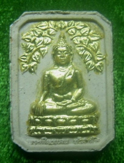 **เบาๆ**พระเชียงแสนปรกโพธิ์ หลวงพ่อคูณ วัดบ้านไร่ รุ่นคูณทรัพย์แสนล้าน ปี ๒๕๓๘**ฝังตะกรุด กล่องเดิม