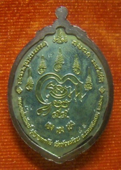 **เบา​ๆ​**เหรียญเฮง เฮง เฮง หลวงพ่อพัฒน์ วัดห้วยด้วน นครสวรรค์ ปี ๒๕๖๓**ตอกโค้ด พร้อมกล่องเดิม