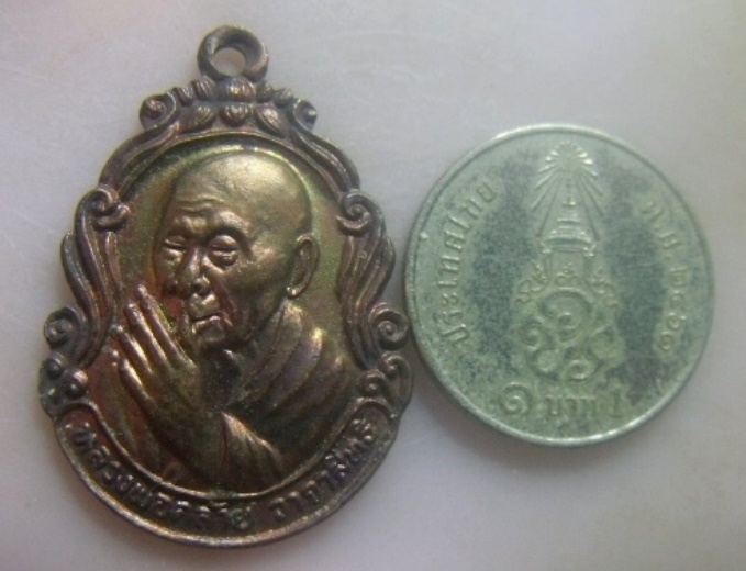 **เบาๆ**เหรียญหลวงพ่อคล้าย วาจาสิทธิ์ รุ่น ๑ ออกวัดโคกแร่ จ.นครศรีฯ ปี ๒๕๔๖**หลังยันต์ห้า สวยๆ