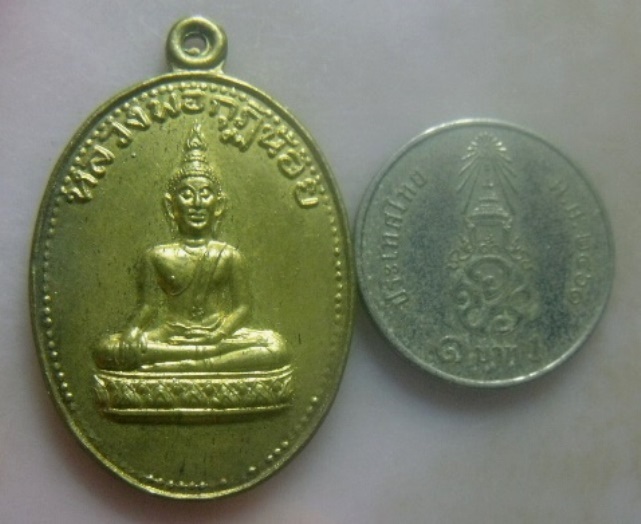 **เบา​ๆ​**เหรียญหลวงพ่อกุฏิน้อย วัดปรางค์หมู่ใน จ.พัทลุง ปี ๒๕๕๕**กะไหล่ทอง สวยๆ