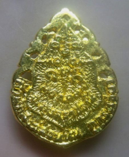 **เบาๆ**เหรียญหล่อรูปเหมือนลายฉลุ หลวงปู่พรหมมา เขมจาโร วัดสวนหินผานางคอย ปี ๒๕๓๗**กะไหล่ทอง สวยๆ