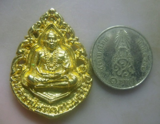 **เบาๆ**เหรียญหล่อรูปเหมือนลายฉลุ หลวงปู่พรหมมา เขมจาโร วัดสวนหินผานางคอย ปี ๒๕๓๗**กะไหล่ทอง สวยๆ