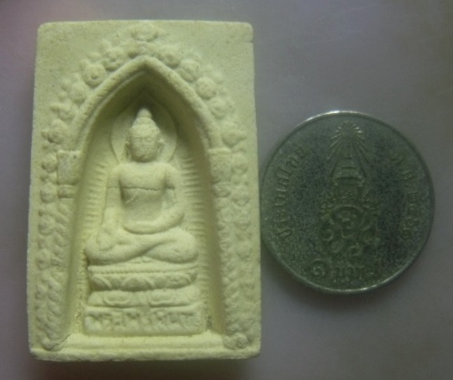 **เบาๆ**พระผงสมเด็จพระไพรีพินาศ หลังตรา ญสส วัดบวรฯ ปี ๒๕๓๔**สวยๆ เชิญชมครับ