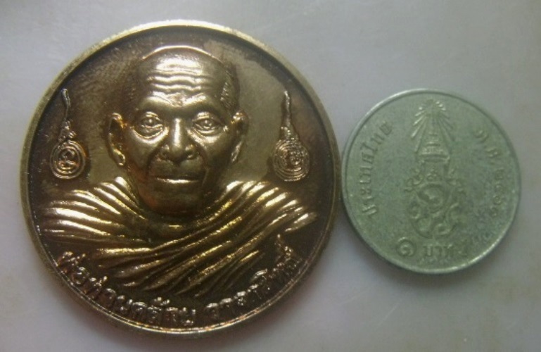 **เบาๆ**เหรียญพ่อท่านคล้าย วาจาสิทธิ์ "รุ่นสองเจดีย์เศรษฐีเงินล้าน" วัดธาตุน้อย ปี๒๕๕๐**ตอกโค้ด สวย