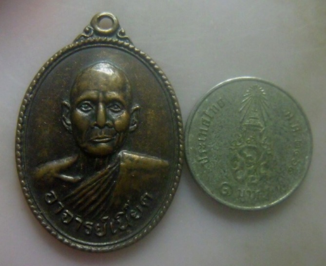 **เบาๆ**เหรียญพระอาจารย์เนี๊ยด วัดเขาส้ม ที่ระลึกครบรอบ ๘๔ ปี จ ราชบุรี ปี ๒๕๒๔**หลังยันต์ห้า สวยๆ