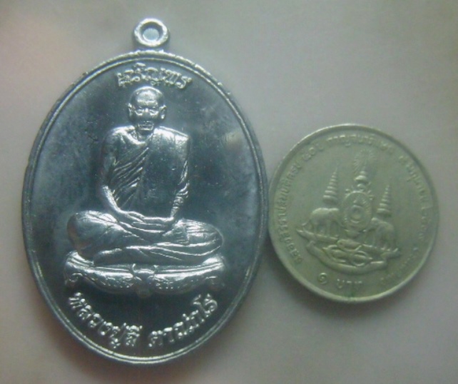 **เบาๆ**เหรียญเจริญพร รุ่นแรก หลวงปู่ลี วัดป่าหัวตลุก อ.ลาดยาว จ.นครสวรรค์ ปี ๒๕๖๐** ตอกโค้ด สวยๆ