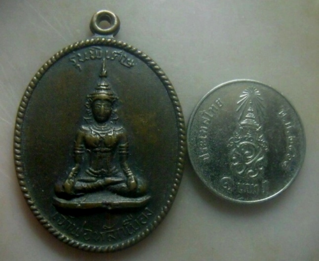 **เบาๆ**เหรียญเจ้าพ่อหลักเมือง รุ่นพิเศษ วัดโคก จ.เพชรบุรี ปี ๒๕๑๘**หลวงปู่โต๊ะปลุกเสก สวยๆ