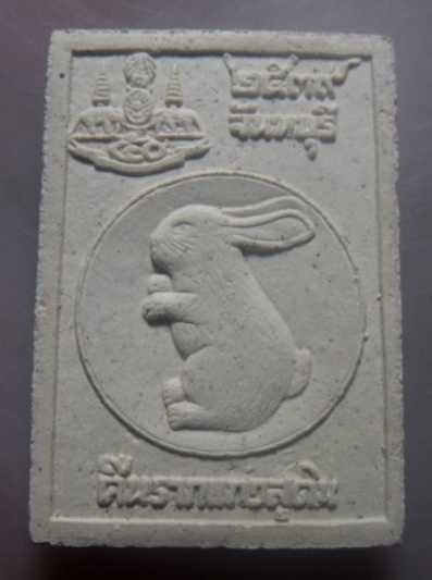 **เบาๆ**พระผงรูปเหมือน หลวงพ่อสมชาย  รุ่นกระต่ายพลอยแดง คืนรากแก้วสู่ดิน วัดเขาสุกิม ปี ๒๕๓๙**สวยๆ