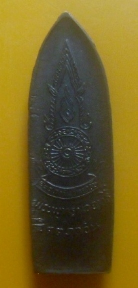 **เบาๆ**เหรียญพระพุทธนวฤทธิ์จิตตภาวัน จิตตภาวันวิทยาลัย จ.ชลบุรี**พิธีใหญ่ สวยๆ เชิญชมครับ