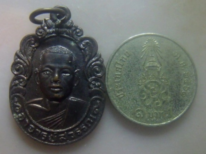 **เบาๆ**เหรียญพระอาจารย์สุวรรณ หลังพระนาคปรก ปี ๒๕๒๔**สวยๆ 