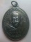 **เบาๆ**เหรียญหลวงปู่กัมมัฏฐานแพง วัดสิงหาญ จ.อุบลราชธานี**หลังยันต์ ตอกโค้ด สวยๆ