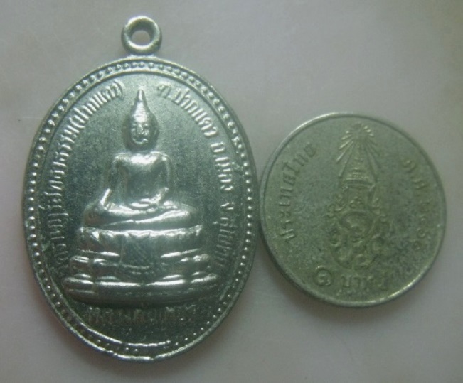 **เบาๆ**เหรียญรุ่น ๑ หลวงพ่อเพชร วัดราษฎร์สัทธาธรรม(วัดปากแคว) จ.สุโขทัย ปี ๒๕๓๗**อัลปาก้า สวยๆ