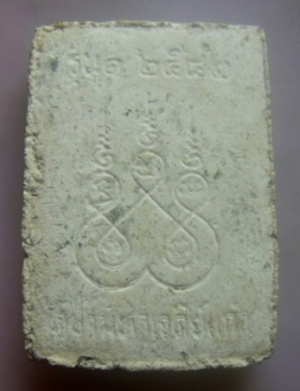 **เบา​ๆ​**พระผง ๓ อาจารย์ หลวงปู่ชอบ หลวงปู่หลุย หลวงปู่ลอด วัดป่ามหาเจดีย์แก้ว รุ่น๑ ปี ๒๕๔๒**