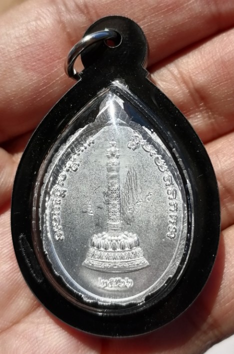 เหรียญเปิดโลกหลวงปู่ทวด เนื้อปีกเครื่องบิน ปลุกเสก 6 วาระ 30 เกจิ หลวงปู่มหาศิลา ปี 2566 เคาะเดียว 