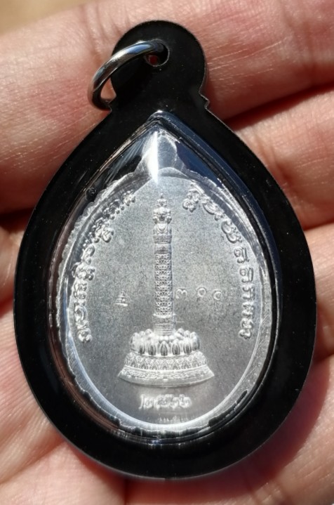 เหรียญเปิดโลกหลวงปู่ทวด เนื้อปีกเครื่องบิน ปลุกเสก 6 วาระ 30 เกจิ หลวงปู่มหาศิลา ปี 2566 เคาะเดียว