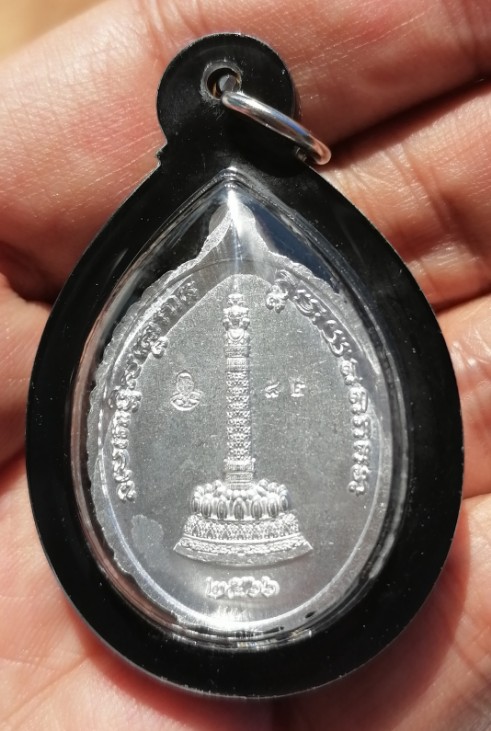 เหรียญเปิดโลกหลวงปู่ทวด เนื้อปีกเครื่องบิน ปลุกเสก 6 วาระ 30 เกจิ หลวงปู่มหาศิลา ปี 2566 เคาะเดียว