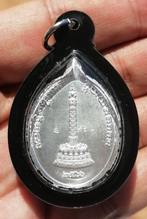 เหรียญเปิดโลกหลวงปู่ทวด เนื้อปีกเครื่องบิน ปลุกเสก 6 วาระ 30 เกจิ หลวงปู่มหาศิลา ปี 2566 เคาะเดียว