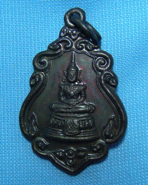 เหรียญพิมพ์เล็กพระแก้วมรกต หลังหลวงปู่ยวง วัดบางซ้ายใน จ.อยุธยา