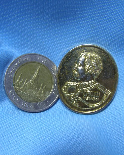 เหรียญ ร.๕ กะไหล่ทอง ปี38 (สมทบทุนมูลนิธิธรรมจักร วัดหัวลำโพง กทม.)