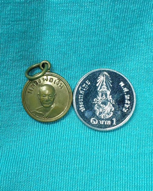 เหรียญกลมเล็กหลวงพ่อเงิน วัดดอนยายหอม จ.นครปฐม (มูลนิธิหลวงพ่อเงินอุปถัมภ์ ปี57)
