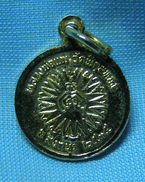 เหรียญกลมเล็กหลวงพ่อแพ กะไหล่ทอง ปี35 วัดพิกุลทอง จ.สิงห์บุรี