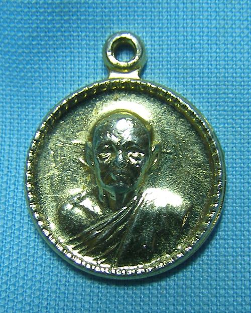 เหรียญกลมเล็กหลวงพ่อแพ กะไหล่ทอง ปี35 วัดพิกุลทอง จ.สิงห์บุรี 