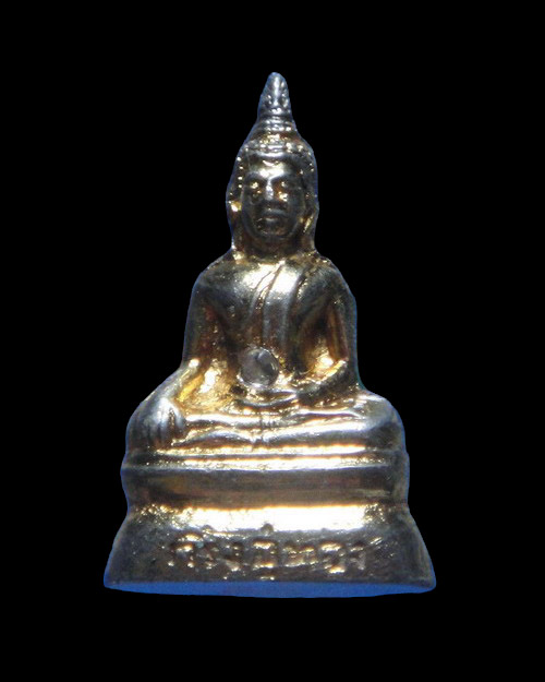 เคาะเดียวครับ พระกริ่งอู่ทองฝังพลอย หลวงพ่อจวน วัดหนองสุ่ม จ.สิงห์บุรี