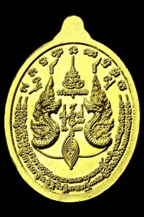 ไม่ทราบที่