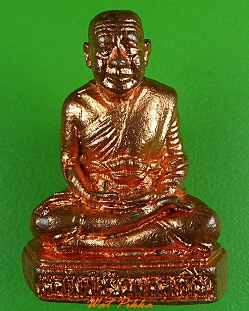 รูปหล่อหลวงปู่เพิ่ม วัดใหญ่ชัยมงคล อยุธยา .4254.