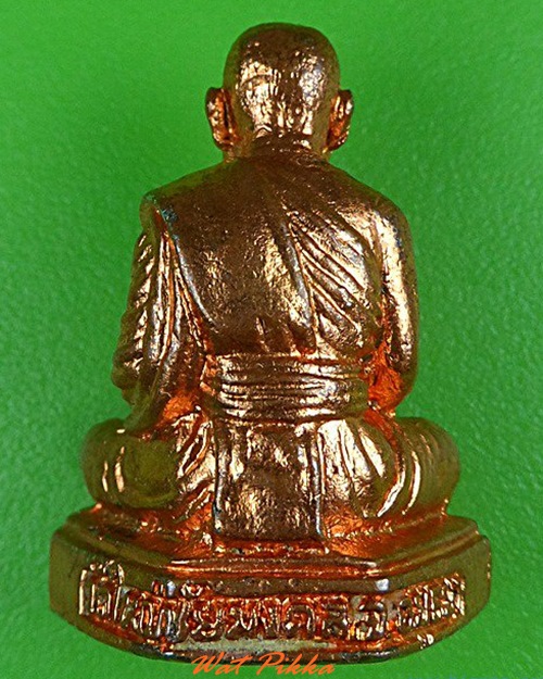 รูปหล่อหลวงปู่เพิ่ม วัดใหญ่ชัยมงคล อยุธยา .4254.