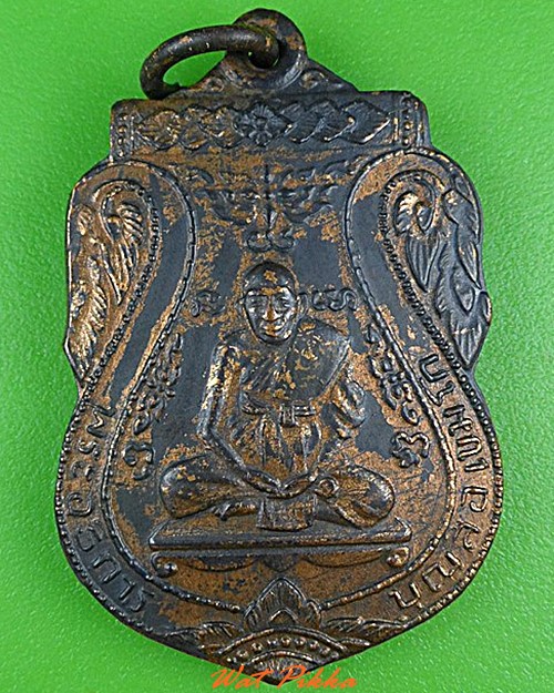 เหรียญรุ่นแรกหลวงพ่อลือ วัดจำปา อยุธยา .4259.