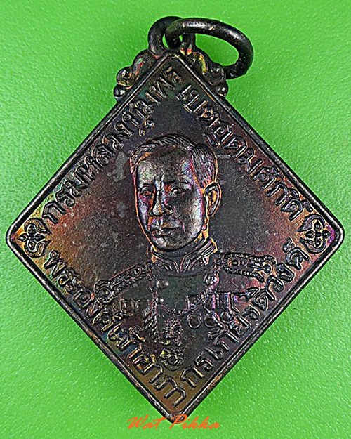 เหรียญกรมหลวงชุมพร หลวงพ่อสงฆ์ วัดเจ้าฟ้าศาลาลอย ชุมพร .4261.