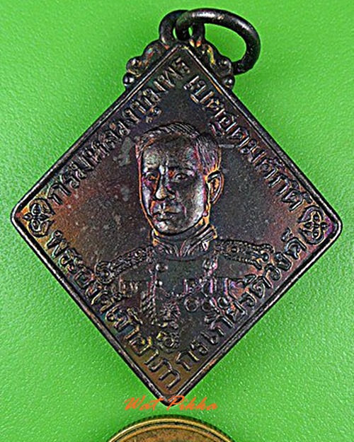 เหรียญกรมหลวงชุมพร หลวงพ่อสงฆ์ วัดเจ้าฟ้าศาลาลอย ชุมพร .4261.